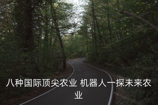 蜂型機(jī)器人,蜂享家機(jī)器人怎么免費(fèi)