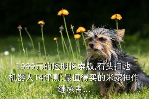 自我導(dǎo)航機(jī)器人,機(jī)器人專(zhuān)業(yè)面試自我介紹