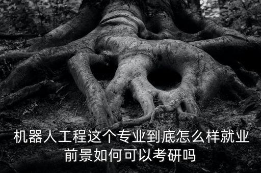 機(jī)器人與制造大數(shù)據(jù),TG社工機(jī)器人數(shù)據(jù)
