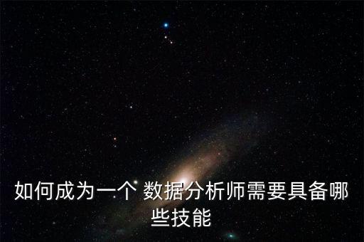 邏輯思維銷(xiāo)售數(shù)據(jù),銷(xiāo)售的邏輯思維有哪些方面