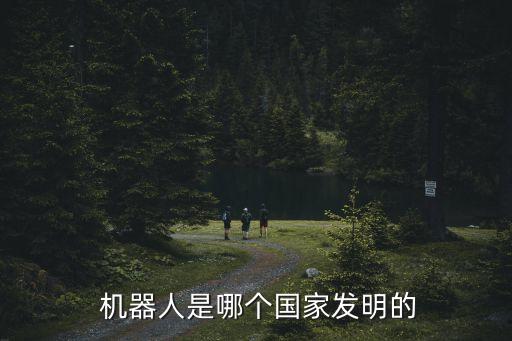 木機(jī)器人制作