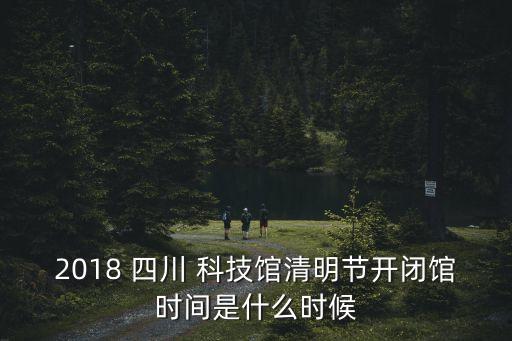 四川科技管機(jī)器人培訓(xùn),四川一可機(jī)器人科技有限公司