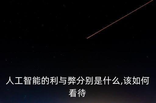機(jī)器人發(fā)展新聞發(fā)布會(huì),河北省機(jī)器人新聞發(fā)布會(huì)