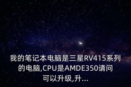 320gb(5400 rpm) 西部數(shù)據(jù)
