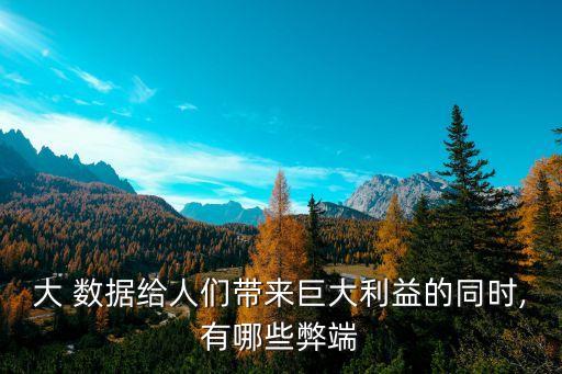 大數(shù)據(jù) 物價(jià)預(yù)測(cè),2008年物價(jià)水平數(shù)據(jù)