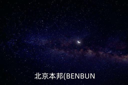 北京大數(shù)據(jù)營(yíng)銷公司,北京營(yíng)銷公司比較好的
