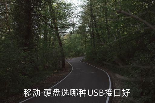 硬盤(pán)數(shù)據(jù)線那種好,SATA硬盤(pán)數(shù)據(jù)線