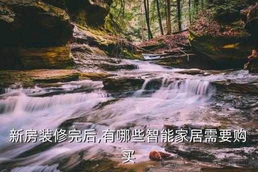 家具制作都需要什么機器人