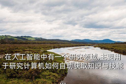 馮洛伊曼機(jī)器人,博弈論馮洛伊曼