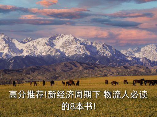 物流數(shù)據(jù)流圖,圖書管理系統(tǒng)數(shù)據(jù)流圖