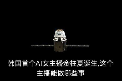 盤點以假亂真的美女機(jī)器人,盤點電影中的美女機(jī)器人