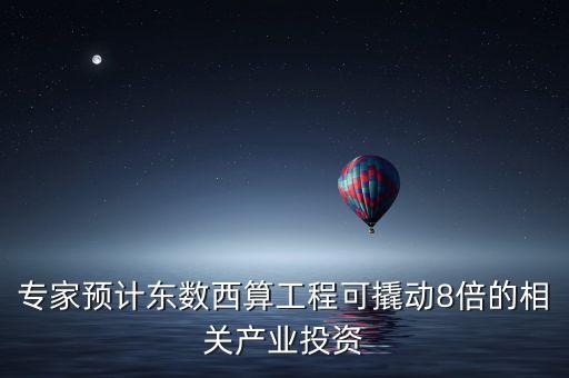 信息通信業(yè) 數(shù)據(jù)中心