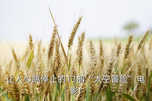 火星救援 機器人,火星機器人動畫片
