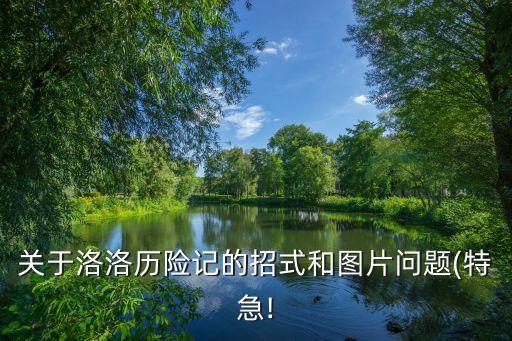 機器人武器圖片大全大圖,變形金剛機器人圖片大全大圖