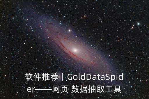 數(shù)據(jù)抓取平臺(tái),大數(shù)據(jù)精準(zhǔn)客戶抓取