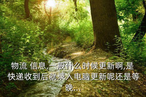 快遞信息數(shù)據(jù)庫(kù),快遞地址數(shù)據(jù)庫(kù)查詢系統(tǒng)