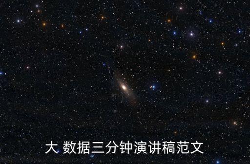 數(shù)據(jù)爆發(fā)式增長描述,全球數(shù)據(jù)呈現(xiàn)爆發(fā)增長