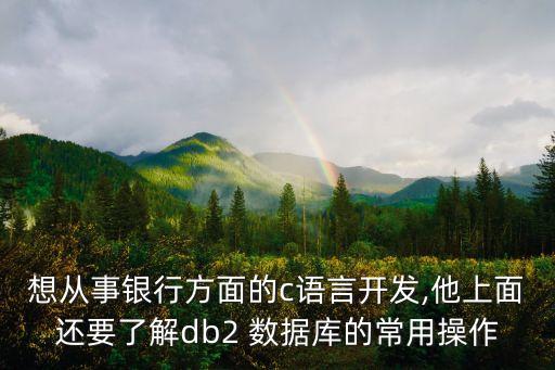 數(shù)據(jù)庫820