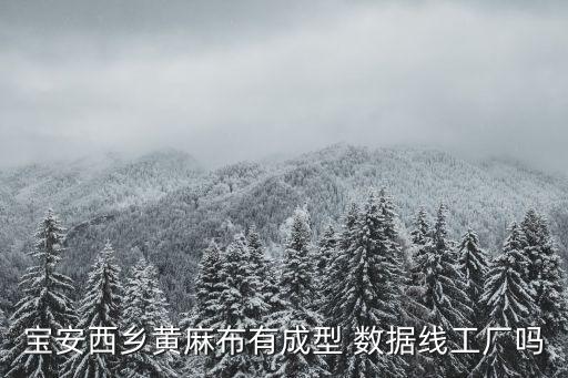原裝數(shù)據(jù)線廠家批發(fā),數(shù)據(jù)線批發(fā)多少錢一根