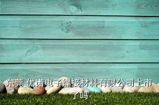 優(yōu)諾科技 數(shù)據(jù)中心,潤(rùn)澤科技重慶大數(shù)據(jù)中心