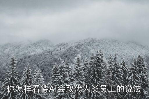 機器人的使用如何改職場,ABB機器人如何改中文