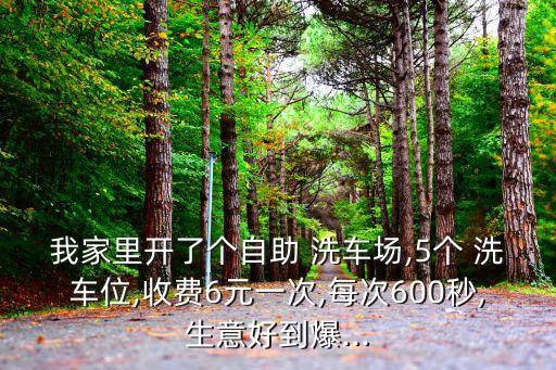 智能機(jī)器人洗車項(xiàng)目,賽為智能機(jī)器人生產(chǎn)基地項(xiàng)目