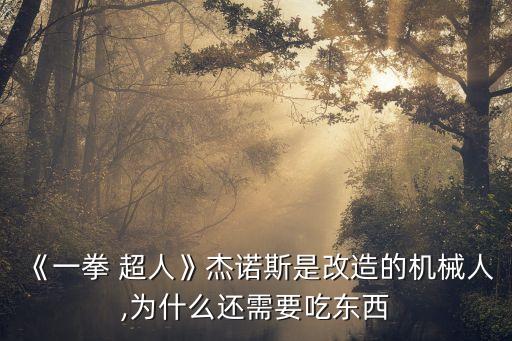 超人里的機(jī)器人,一波超人機(jī)器人兌換碼