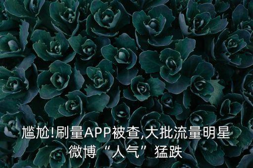 艾漫數(shù)據(jù) 曹永壽哪里人