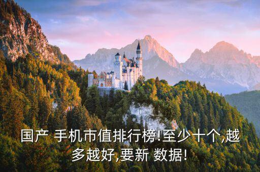 國(guó)內(nèi)手機(jī)數(shù)據(jù),如何恢復(fù)手機(jī)數(shù)據(jù)