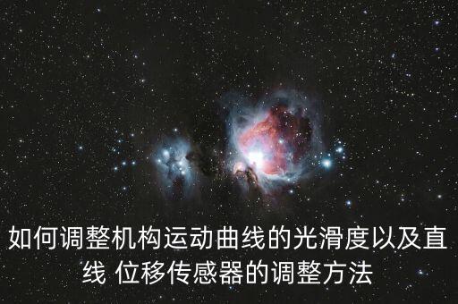 位移數(shù)據(jù)處理器,c  數(shù)據(jù)位移