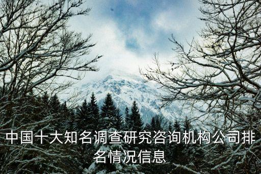 易觀國(guó)際統(tǒng)計(jì)數(shù)據(jù)