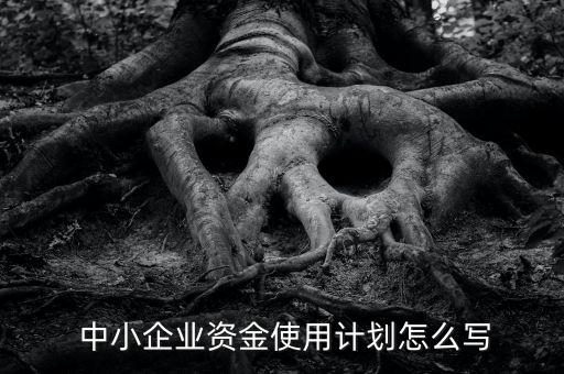 中小企業(yè) 采購成本數(shù)據(jù)