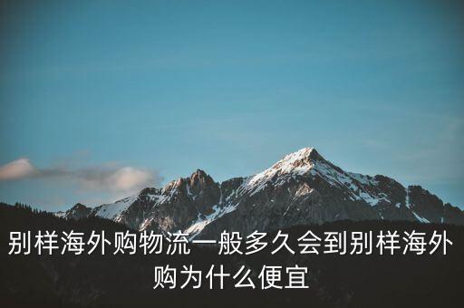 數(shù)據(jù)海淘,淘數(shù)據(jù)app