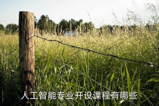 《機(jī)器人》當(dāng)當(dāng),三年級美術(shù)《機(jī)器人》