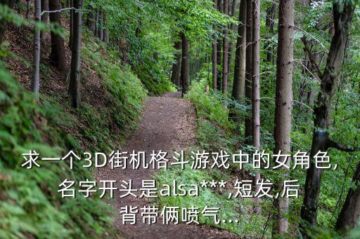 戰(zhàn)斗機器人圖片.,三年級畫最帥的戰(zhàn)斗機器人圖片