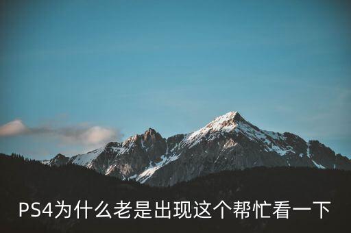 ps4 從新構建數(shù)據(jù)庫