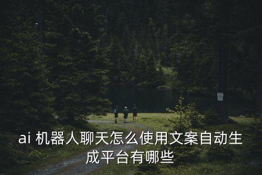 聯(lián)通小i機(jī)器人,聯(lián)通流量監(jiān)控機(jī)器人