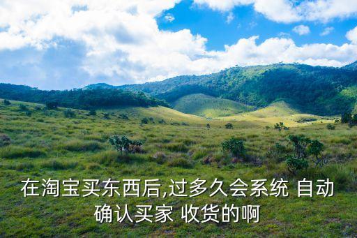 自動(dòng)核對(duì)收貨地址,淘寶怎么自動(dòng)核對(duì)地址信息