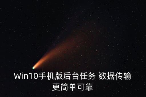 windows phone 8 page 數(shù)據(jù) 傳遞