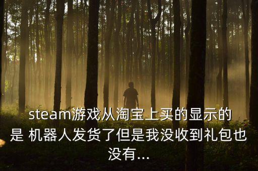 steam市場機(jī)器人,Steam沒有機(jī)器人驗(yàn)證的地方