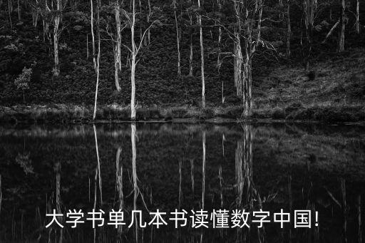 數(shù)據(jù)智能20講,AI智能大數(shù)據(jù)足球
