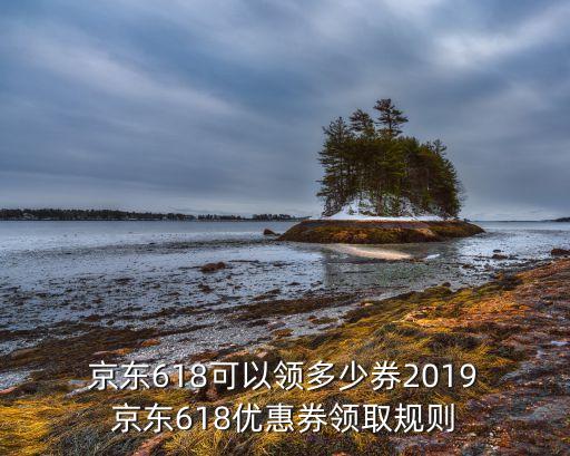 京東好物節(jié) 數據,京東全球好物節(jié)廣告視頻