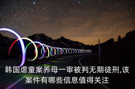 兒童被虐待的數(shù)據(jù)