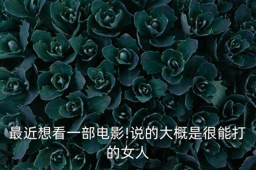 家用美女機(jī)器人,最漂亮的美女機(jī)器人