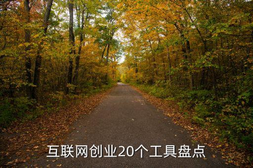 u優(yōu)打車數(shù)據(jù)管理平臺(tái)