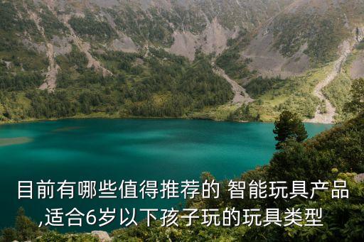 第三代布丁豆豆智能機(jī)器人,布丁豆豆智能機(jī)器人連不上網(wǎng)絡(luò)