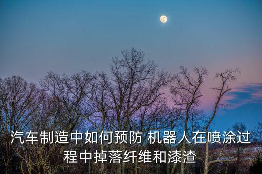 全球工業(yè)機器人增長量,全球十大工業(yè)機器人品牌