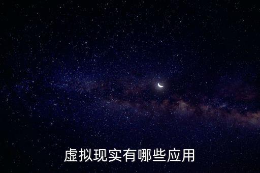 數(shù)據(jù)手套出現(xiàn)時(shí)間