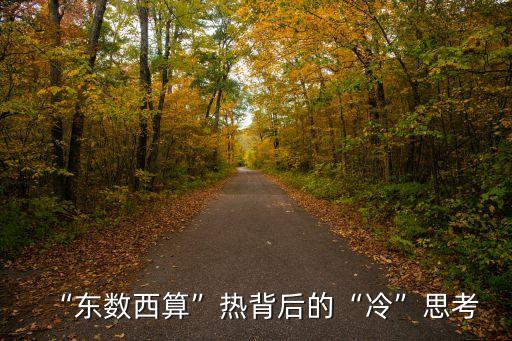 數(shù)據(jù)中心冷凍水