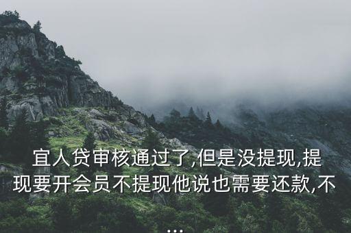 宜人貸數(shù)據(jù)獲取失敗